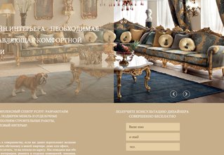 Корпоративный сайт