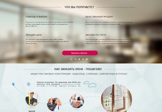 Корпоративный сайт