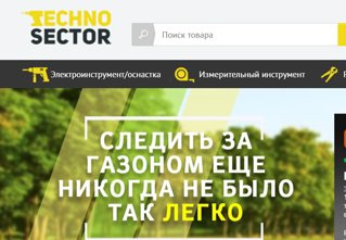 Интернет магазин