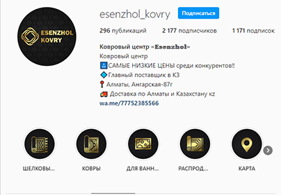 SMM продвижение