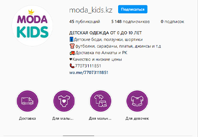 SMM продвижение