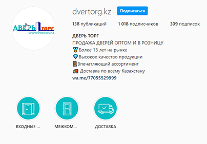 SMM продвижение