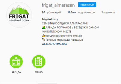 SMM продвижение