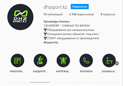 SMM продвижение